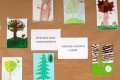 Dni Przyjaciół Lasu – rozstrzygnięcie konkursów